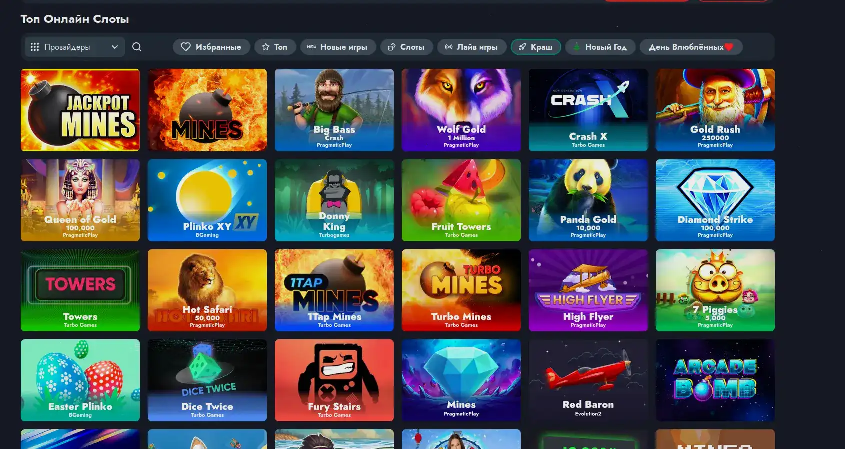 Акция с фриспинами Fair Spin Casino, фон со светящимися монетами